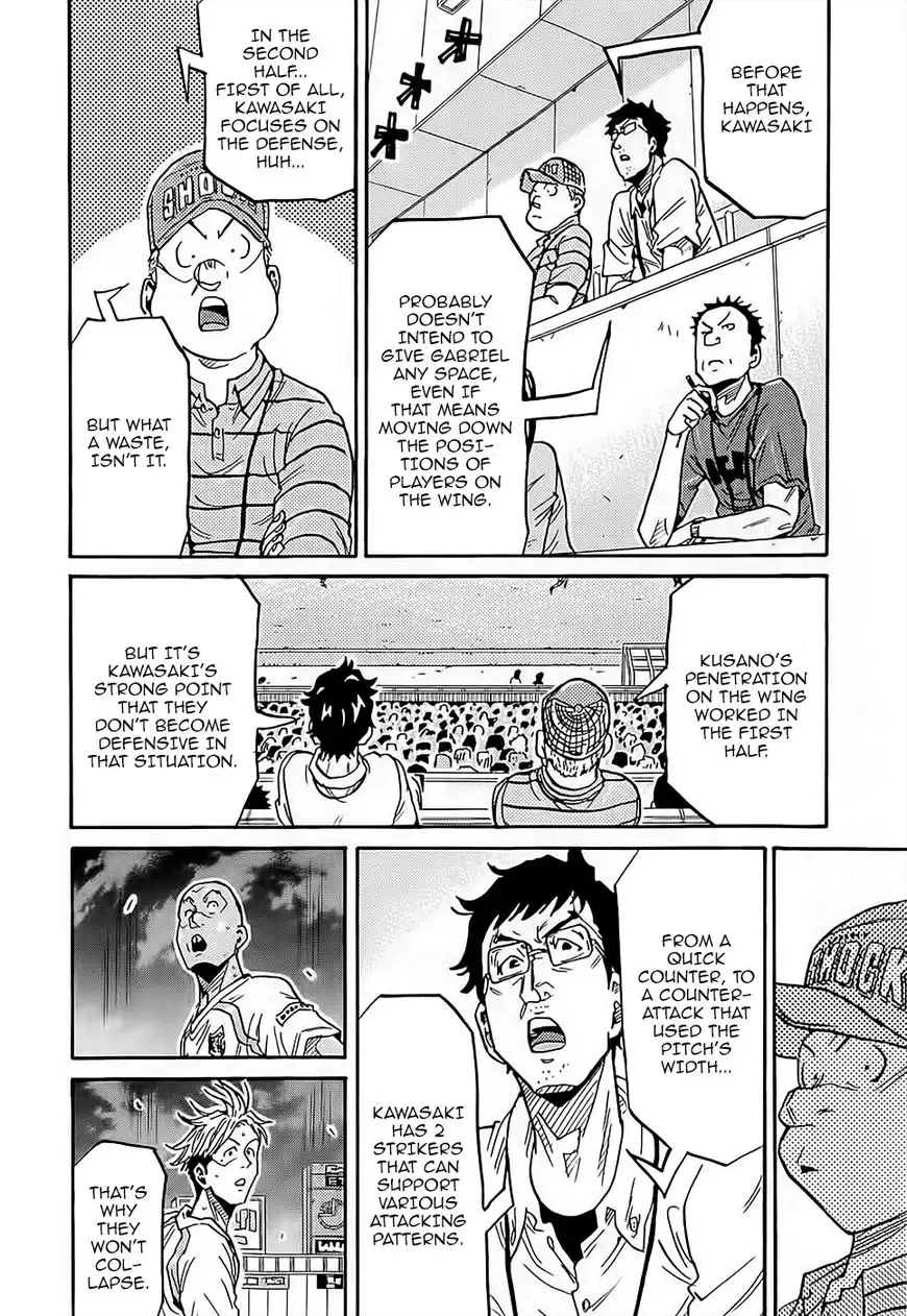 Giant Killing Chapter 224 17